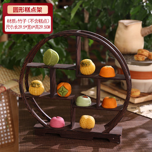 Закуски Bamboo Jiuongge Новая китайская печь для приготовления чая из сухофруктов
