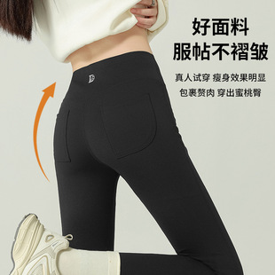 New Spring and Autumn Cropped Pocket Shark Pants Women's Outer Wear Sports High Waist Belly Tinting Hip Yoga Pants Barbie Leggings