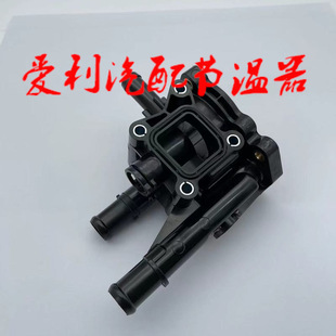 Display Price, Spot Thermostat 96984103 ,stock 1-2 Days, No 7-30 Days