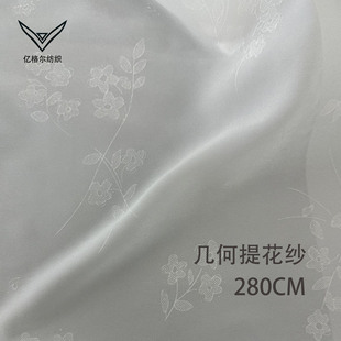 Window screen transparent opaque chiffon white yarn living room bedroom simple jacquard curtain yarn curtain Shaoxing wholesale finished product