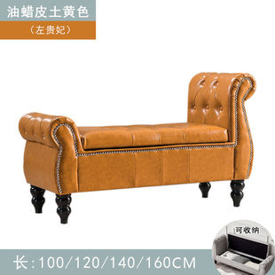 Simple Modern Master Bedroom Bed End Stool Bed Bench Beauty Bed Bedside Storage Cabinet Long Small Sofa Chaffee