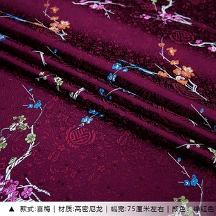 Brocade Fabric Cloth Head Fabric Traditional Satin Fabric Style Cheongsam Tang Suit Hanfu Cushion Handmade Antique Printing,
