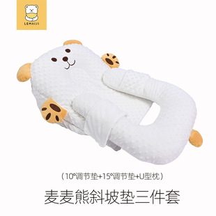 Anti-Vomiting Slope Pillow for Infants Class a Anti-Overflow Milk Multi-Functional Slope Pillow for Infants Anti-Flatulence Three-In-One Nursing Pillow