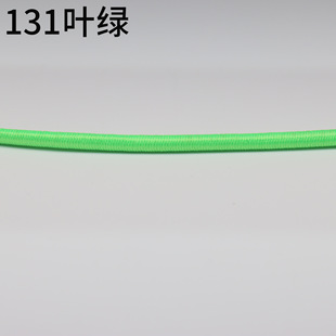 Color round elastic band 2.5mm elastic band wholesale latex silk high elastic color soft webbing elastic rope