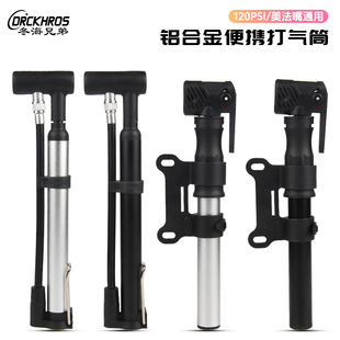 Cross-border Bicycle Inflator Aluminum Alloy Portable Inflatable Mofa Mouth Inflatable Mountain Bike Inflatable