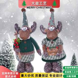 Christmas Decorations Elk Doll Scene Arrangement Doll Fabric Pendant Knitted Nordic Santa Claus Doll