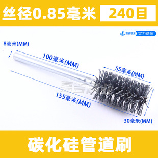 Silicon Carbide Abrasive Wire Pipe Brush Inner Hole Polishing Brush Cleaning Derusting Abrasive Wire Polishing Brush