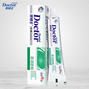 Dental doctor gold long-lasting toothpaste 220g fresh breath gum care oral care men and women large capacity affordable pack
