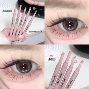 Sweet mint meniscus double head lying silkworm pen eyeliner pearlescent thin flash down to shadow outline highlight brighten 1434