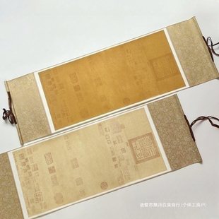 Orchid Pavilion Preface Scroll Horizontal Batik Hanging Shaft Blank Xuan Paper Half-raw and Half-cooked Calligraphy Hanging Wall Free Mounting Antique