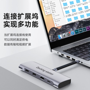 USB4 high-speed data line double-headed type-c male-to-male 40Gbps transmission FPC soft flat line 240W fast charging