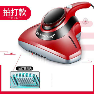 Yangzi Ultraviolet Acaricide Small Sterile Machine Household Bed Mite Removal Artifact Suction Bed Sofa Vacuum Cleaner