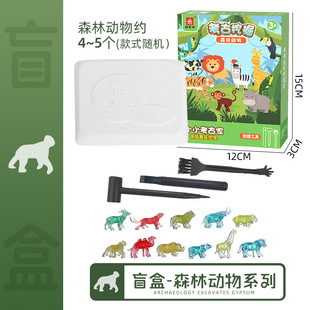 Factory Large Dinosaur Egg Archaeological Digging Toys Children Digging Gem Dinosaur Fossils Digging Treasure Blind Box Stall Wholesale