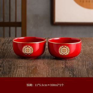 Wedding Bowl Ceramic Bowl Chopsticks Spoon suit wine red Wedding Bowl Chopsticks Accompanying Special Tea Cup Full Set of Wedding Supplies