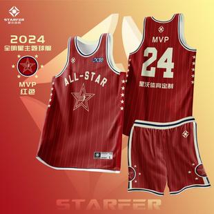 NBA All-Star цифровая печать команда униформа соревнования баскетбольная форма Молодежный тренировочный лагерь в наличии оптом