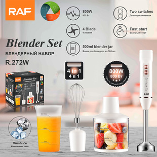 RAF European Gauge Cross-border Cooking Stick 4-in-one Electric Material Collator Juice Squeeze Muck Meat Egg Kitchen Handheld Wired