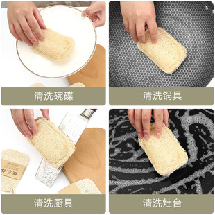 Loofah dish washing brush pan scouring cloth natural loofah pulp brush bowl dishcloth household kitchen durable oil-free sponge