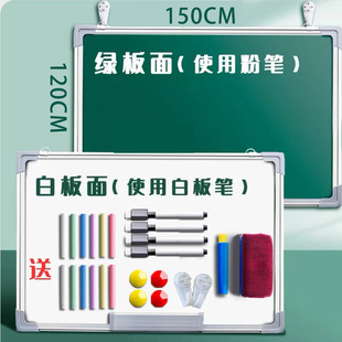 Hanging Blackboard Children's Home Teaching Office Magnetic Small Blackboard Wall Stickers Single-sided Double-sided Teachers and Students Learn
