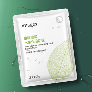 Image Beauty Plant Essence Mask Нежная увлажняющая Освежающая увлажняющая маска для гладкой кожи