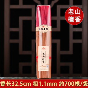 Smokeless incense Buddha incense Natural Incense for Home Indoor Old Mountain Sandalwood Incense Worshiping Buddha Burning Incense Worshiping Buddha Incense for Buddha Incense
