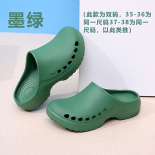 2021 New Operating Room men's and women's slippers soft bottom breathable not tired feet protective Baotou hole shoes wholesale