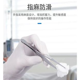 Wholesale Yingke Medical Disposable Medical Nitrile Gloves White Medical Grade Doctor Medical Dental Surgical Examination