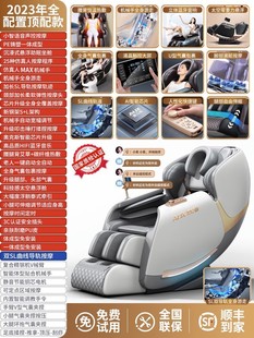 Cross-border wholesale Oaks massage chair home whole body cervical spine space capsule electric multi-functional luxury massage sofa