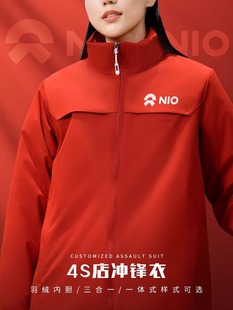 Suzaku Red три в одном штурмовая куртка на заказ печатная logo4S магазин рабочей одежды