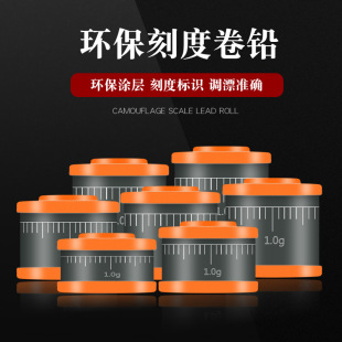 Bulk scale lead leather roll coating counterweight competitive black pit table fishing fast drifting easy to cut lead fishing accessories