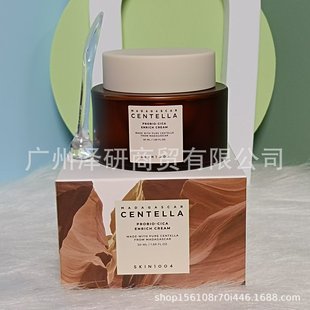 Трансграничный взрыв skin1004 Juxuega пробиотический крем Увлажняющий крем для лица 50ml Тонер/крем для глаз/Суть