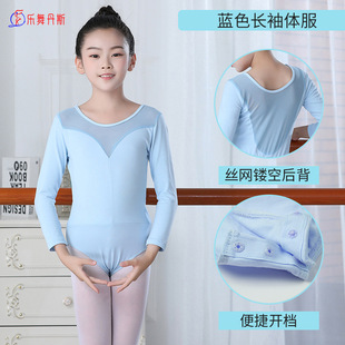 Children's Dance Clothes Ballet Skirt Gymnastics Clothes Summer Short-sleeved Suit Girls Dancing Children's Chinese Dance