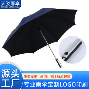 Automatic Black Rubber Sunscreen 8 Bone Sunny Umbrella Custom Logo Gift Advertising Umbrella Windproof ABS Handle Outdoor Umbrella