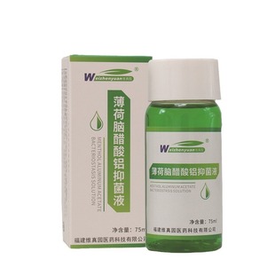 Weizhen Garden Ментол Ацетат Алюминий Жидкая Кожа Прямая Оптовая Продажа Бесследных Волос