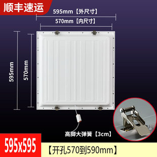 Leishiji 300x 1200 spring buckle LED flat lamp 600x 1200x 600x 300 gypsum board PVC opening