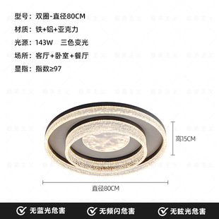 Whole House Combination Package Lamps 2025 New Bedroom Lamps High-End Super Bright Cloud and Mist Living Room Ceiling Lamps
