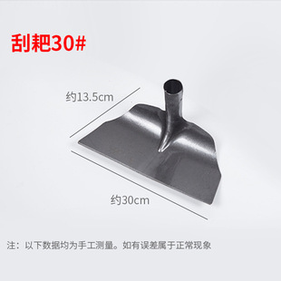 Factory wholesale pig house manure cleaning shovel scraper rake greenhouse snow removal flat rake farm tools steel scraper rake