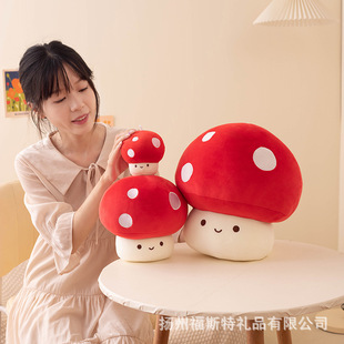 Online celebrity little mushroom doll children's bed pillow sleeping plush toy doll female birthday gift trendy soft