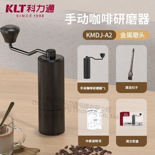 Factory Wholesale Coffee Grinder Cross-border Ceramic Core Grinder Rechargeable Electric Coffee Grinder