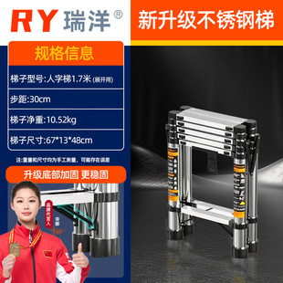 Ruiyang Stainless Steel Ladder Multifunctional Household Folding Ladder Herringbone Ladder Thickened Portable Straight Ladder Engineering Telescopic Ladder