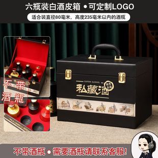 Коробка для белого вина Коробка для двух бутылок