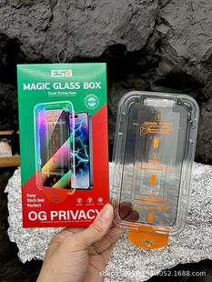 Безпыльный склад закаленная пленка Apple 16promax HD подходит для iPhone15pro полноэкранный анти-глянцевый мобильный телефон пленка