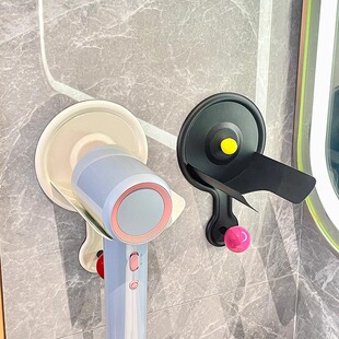 Toilet Hole-free Wall Hair Dryer Placement Bracket Household Bathroom Wall-mounted Hair Dryer Storage Rack