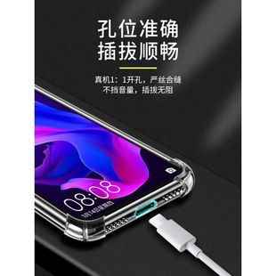 Применимо для Huawei nova4e противоударная оболочка MAR-AL00 подушки безопасности с четырьмя углами прозрачная защитная оболочка с мягкой оболочкой новый