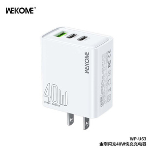 WKOME King Kong трансграничный PD30W зарядное устройство для мобильного телефона с проволочной сеткой A C американский датчик 4U быстрой зарядной головки