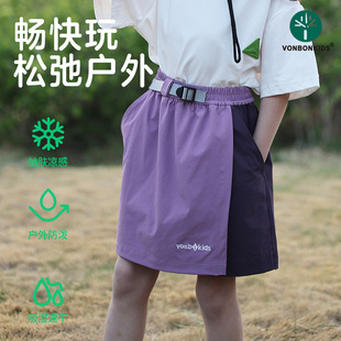 VonbonKids Mountain Outdoor Sports Nylon Water-repellent Double Line Plaid Culottes Girls' Summer Breathable Quick-drying Skirt