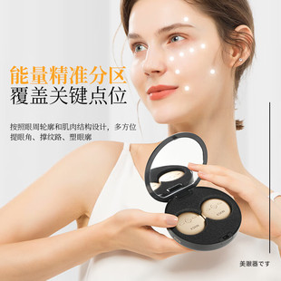 Micro-current eye beauty instrument eye patch to fade fine lines to remove dark circles lifting firming eye beauty instrument KD8908A