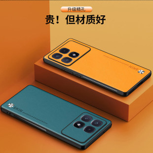 Redmi K70 Supreme версия чехла для мобильного телефона Чистая пигментированная кожа подходит для чехла для мобильного телефона Redmi