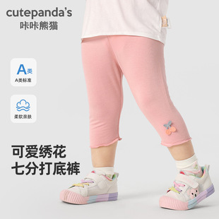 Baby clothes girls cropped pants leggings summer short pants children's baby girl casual pants Y8804