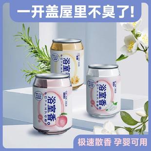 Car Coke Can Fragrance Car Home Cans Fragrance Car Air Fresh Agent Ornaments Cup Holder Solid Body Fragrance Cream