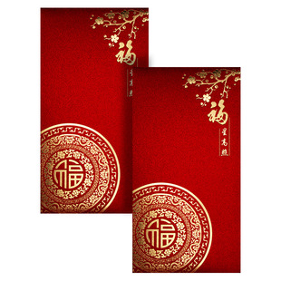 Red Envelope Bag Thousand Yuan Company New Spring Style 2024 Personalized Text Creative Lucky Money Thickeneded New Year Spring Festival Red Envelope